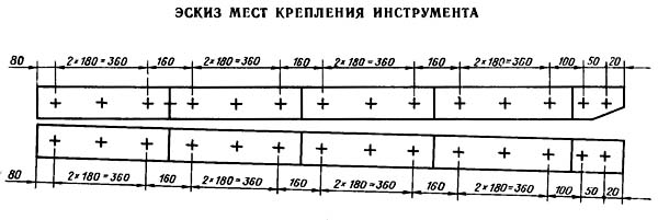 НД-3318г Крепление инструмента гильотинных ножниц НД3318Г